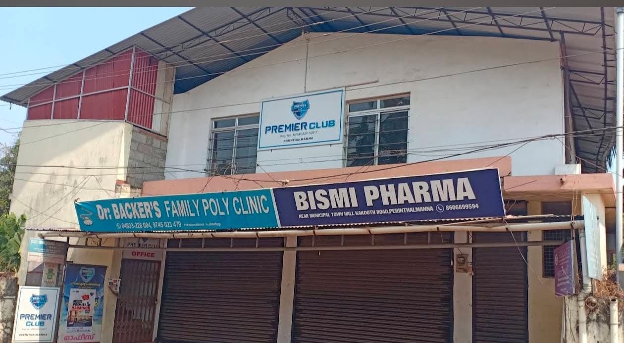 Premier Club office building, Perinthalmanna